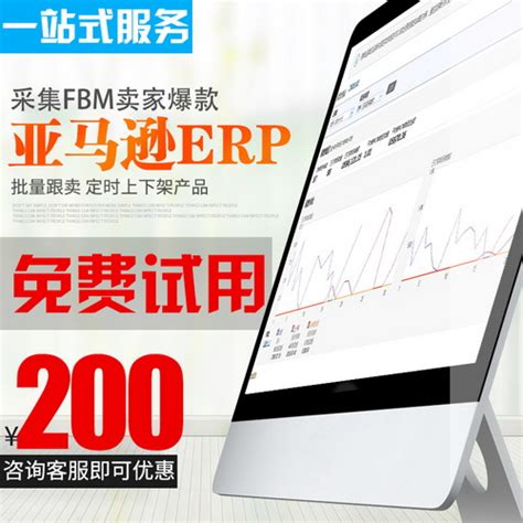 新一代ERP的发展趋势-搜狐大视野-搜狐新闻