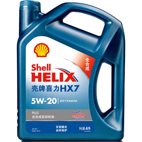 壳牌（Shell）机油蓝壳喜力HX7全合成汽车机油发动机润滑油机油5W-20 SN级 4L【图片 价格 品牌 评论】-京东