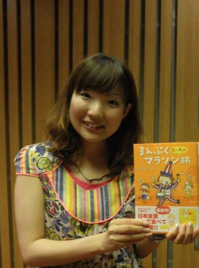 高木直子(たかぎなおこ)图片 高木直子(たかぎなおこ)图片