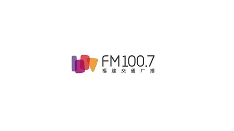 FM100.7福建交通广播标志优化|平面|品牌|洋墨设计工作室 - 原创作品 - 站酷 (ZCOOL)