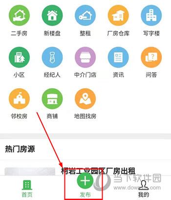 2022绍兴E网v3.22.3老旧历史版本安装包官方免费下载_豌豆荚