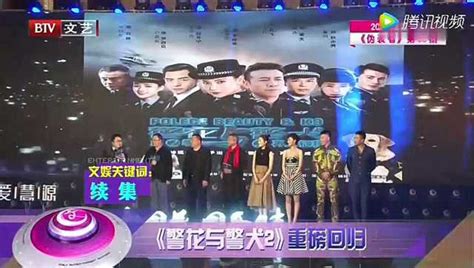 西安市公安局警花王欣再获国际二胡大赛金奖_手机凤凰网