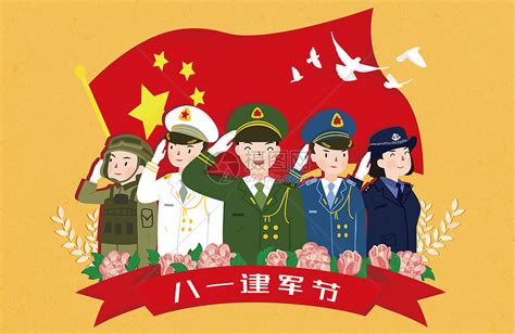 八一建军节宣传海报_红动网