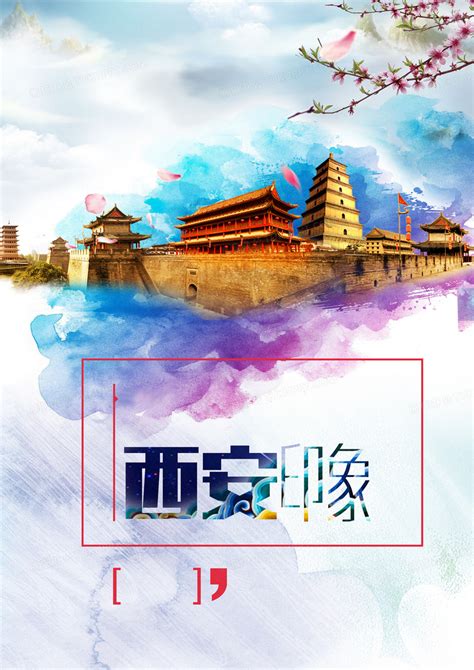 陕西印象海报背景素材背景图片素材免费下载_熊猫办公