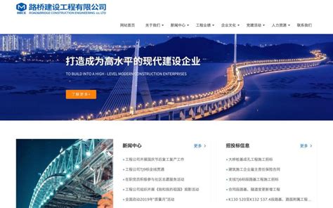 重庆路桥2022年度业绩说明会