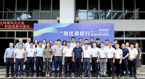 河源职业技术学院2018年招聘高层次人才公告---中国博士人才网