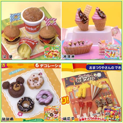 日本食玩嘉娜宝diy厨房套装可食汉堡烟花冰淇淋披萨玩具手工糖果_虎窝淘