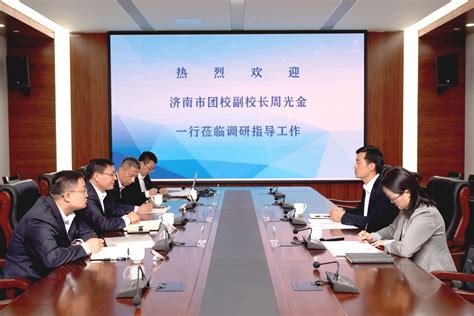 集团召开2022年党建纪检监察工作会议-济南城建集团有限公司