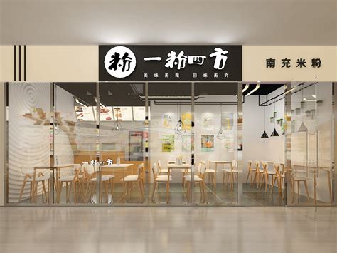 2023乱了粉库桂林米粉美食餐厅,传说中高大上的米粉店，环境...【去哪儿攻略】