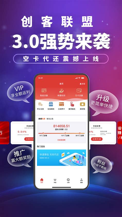app推广海报设计_南宁设计师黄学健-站酷ZCOOL