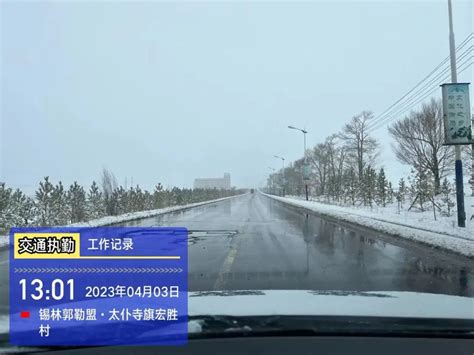 路况更新：因降雨量较大，郑州这些路段较为拥堵-大河新闻