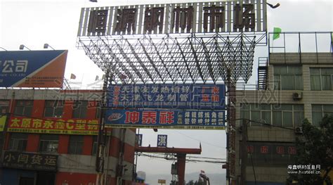 专注精品钢材，深耕钢材加工-郑州钢材供应商