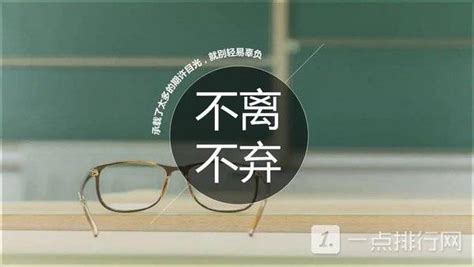 高考考生家长必读：减压从家长做起 - 高考百科 - 中文搜索引擎指南网