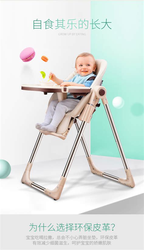 多功能宝宝餐椅儿童餐椅小孩可折叠婴儿椅吃饭餐桌椅幼儿凳子 ...