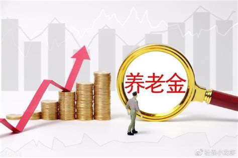 “中人”养老金何时补发到位？十年过渡期将结束，多地陆续补发！