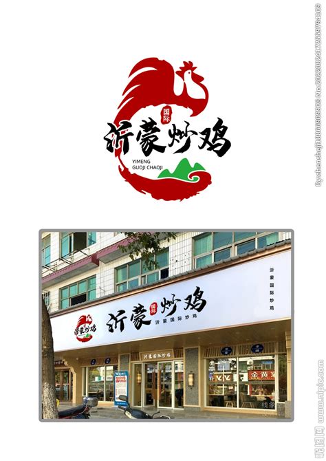 郑州特色农家地锅鸡餐厅设计 | 京创装饰设计作品_京创商业空间设计-站酷ZCOOL