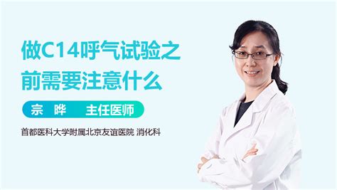 尿素13C呼气试验诊断试剂盒-北京勃然制药有限公司