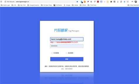 TD | 舜飞科技_中国领先的营销技术公司