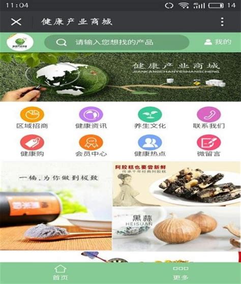 健康app排行榜前十名有哪些-2023健康app排行榜前十名-游戏吧