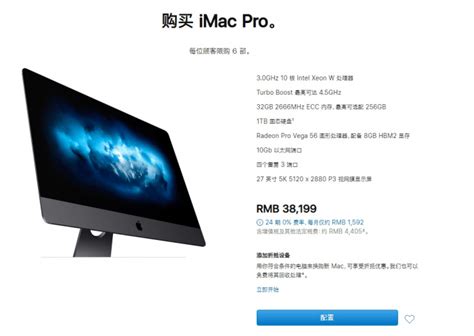 王自如测评2020款iMac，一次极具诚意的更新