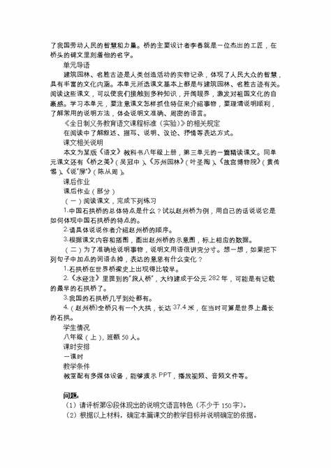 学科知识与教学能力是笔试吗