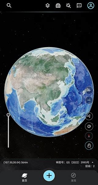 能看全球的高清卫星地图软件_能看全球的高清卫星地图软件 - 然然下载