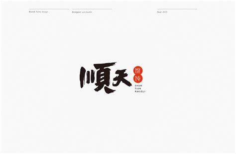 青岛城市品牌形象设计|平面|品牌|yungdream_原创作品-站酷ZCOOL