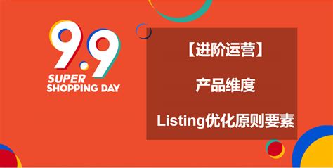 Shopee商品优化技巧，挖掘商品卖点 - 知乎