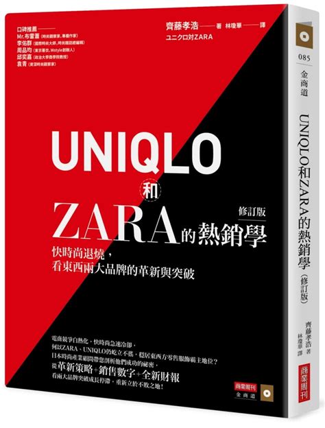 连续三年亮相进博会，ZARA持续看好中国市场