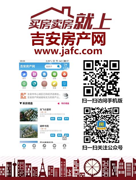吉安步行街购物广场_国光商业连锁企业网站 -Powered by jxggls.com