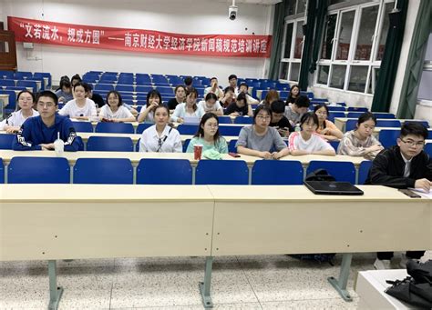 教师发展中心开展关于“教师师德师风建设”专题培训-陕西机电职业技术学院