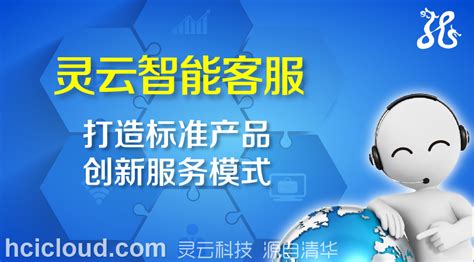AIHelp智能客服系统—B端 web&app-UI中国用户体验设计平台
