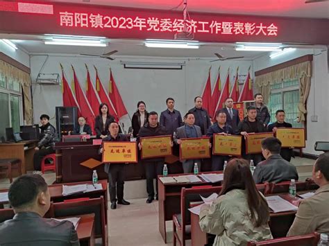 集团公司召开2023年经济工作会议-内蒙古太西煤集团股份有限公司