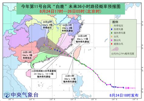 2019广东台风最新动态天气预报：台风白鹿将正面袭击-闽南网