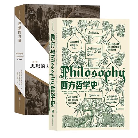 书单 | 哲学入门三书，让小白也能摸到哲学之门