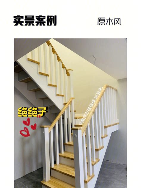 红橡木实木楼梯踏步板，楼梯扶手 - 东升华兴实木楼梯 - 九正建材网