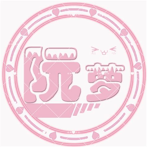 非主流彩虹战队头像
