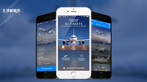 购买机票app|UI|APP界面|林思奕 - 原创作品 - 站酷 (ZCOOL)