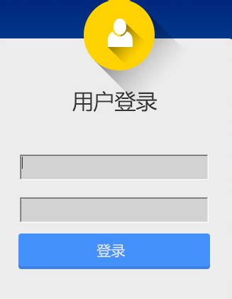 四川省教育公共信息服务平台息服务平台入口_好学网