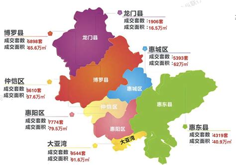 2017年惠州行政区划图【相关词_ 惠州行政区划图】 - 随意贴