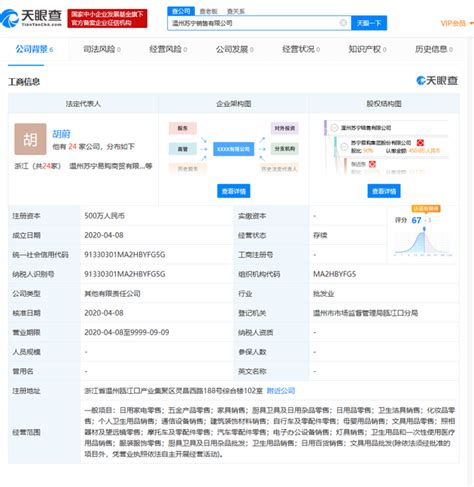 上海长宁门户网站设计案例,政府网站制作案例欣赏,政府网页制作案例-海淘科技