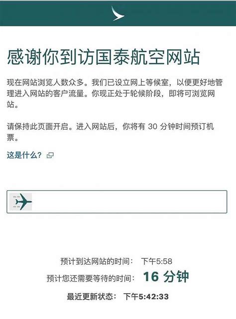 3月25日起所有非香港居民乘飞机抵港不准入境_民航_资讯_航空圈