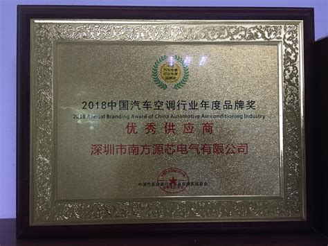 制冷空调行业11项行业标准正式批准发布_上海冷冻空调行业协会