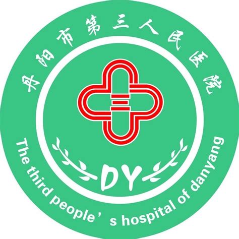 丹阳市第三人民医院最新招聘信息 - 医直聘