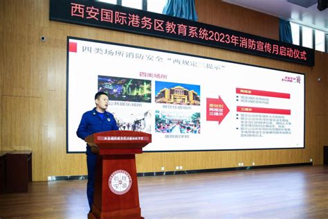 西安咸阳国际机场举行“守卫·2021”应急救援综合演练 - 民航 - 航空圈——航空信息、大数据平台