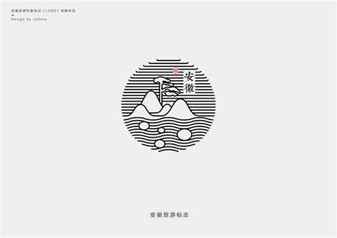 安徽旅游LOGO设计|平面|Logo|墨非非 - 原创作品 - 站酷 (ZCOOL)