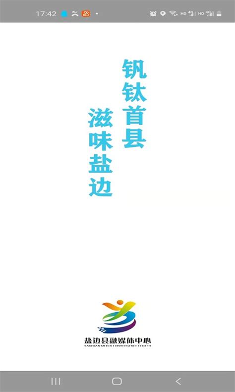 盐边羊肉米线宣传折页CDR广告设计素材海报模板免费下载-享设计