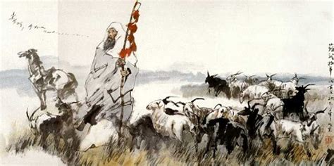 苏武牧羊-中国书画（二）-2013年大众收藏拍卖会（第1期）-荣宝斋(上海)拍卖有限公司