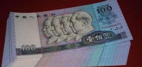 男子取3张土豪金版百元大钞作纪念 取到一张错位钱 - 今日视点 - 华西都市网新闻频道
