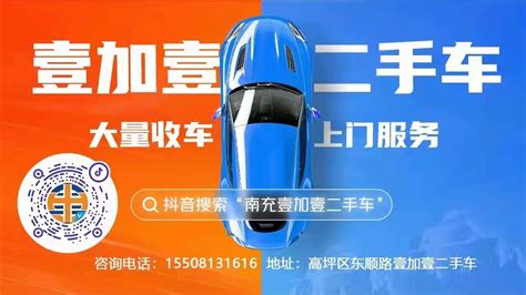南充二手北汽昌河Q7 2018款 1.5T 自动 前驱 精英型 (国Ⅴ) -第一车网